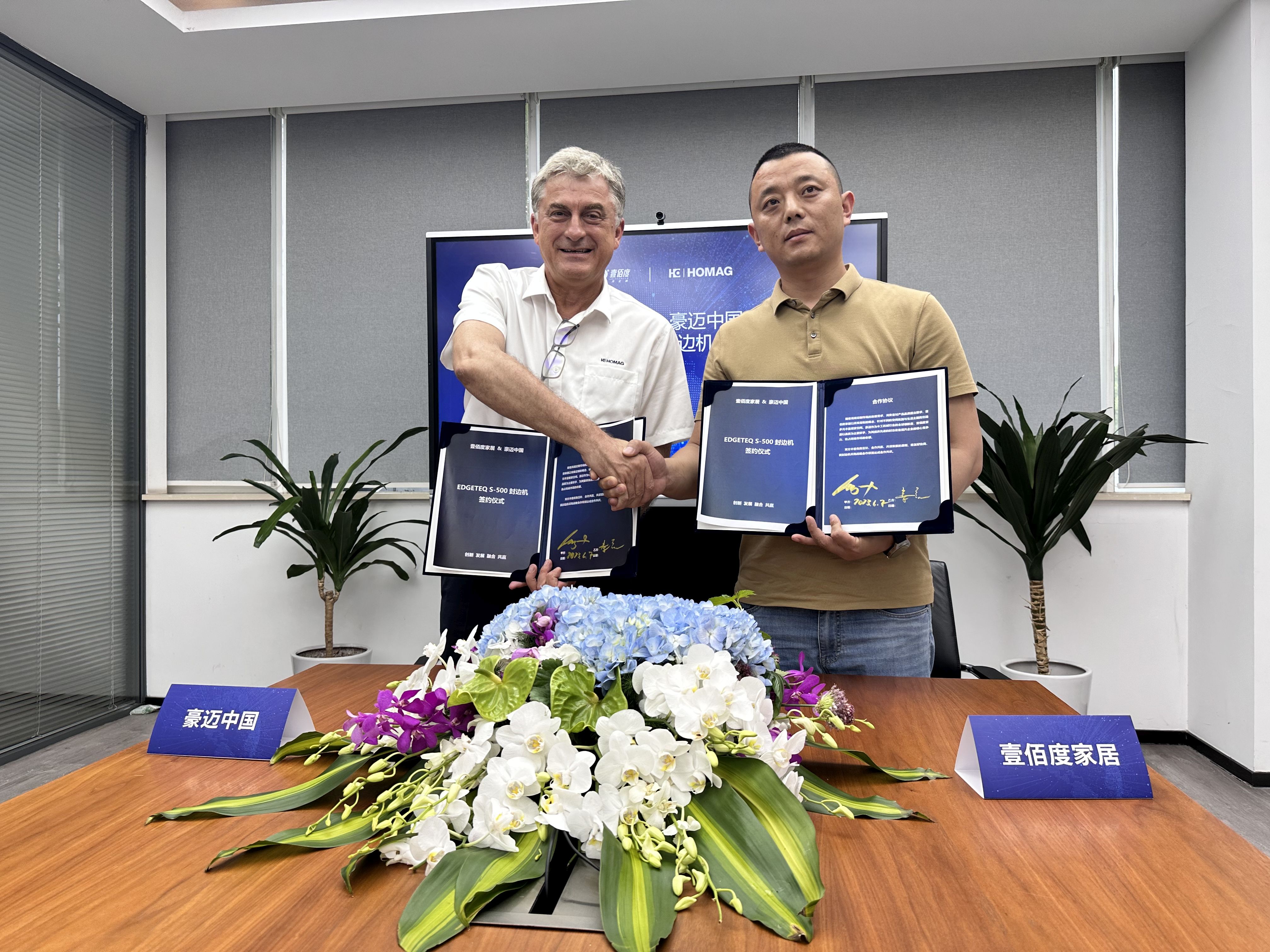 微信圖片_20230608091334.jpg