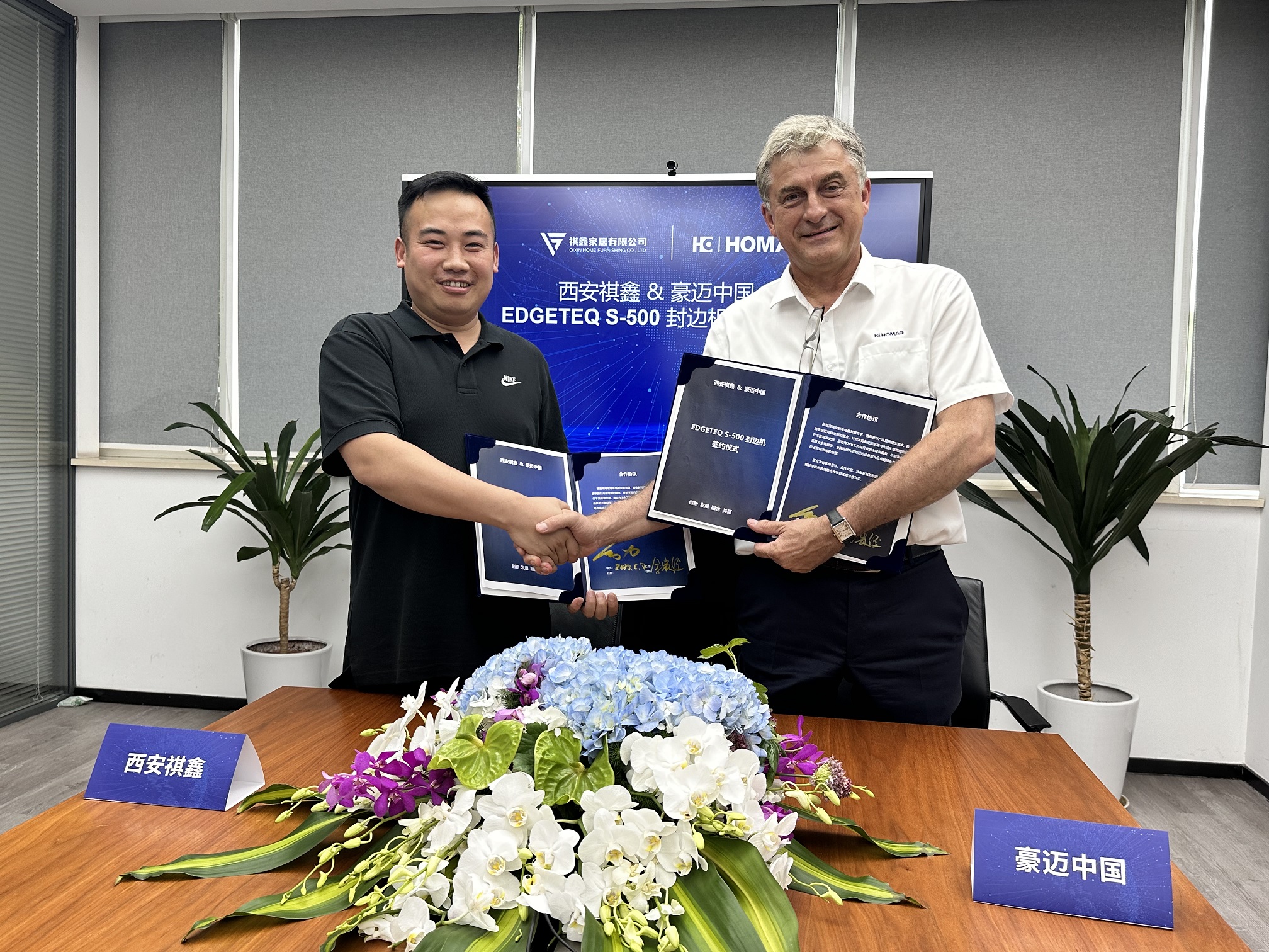 微信圖片_20230608091404.jpg