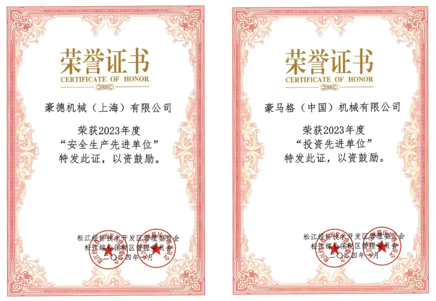 企業微信截圖_17083317715444.png