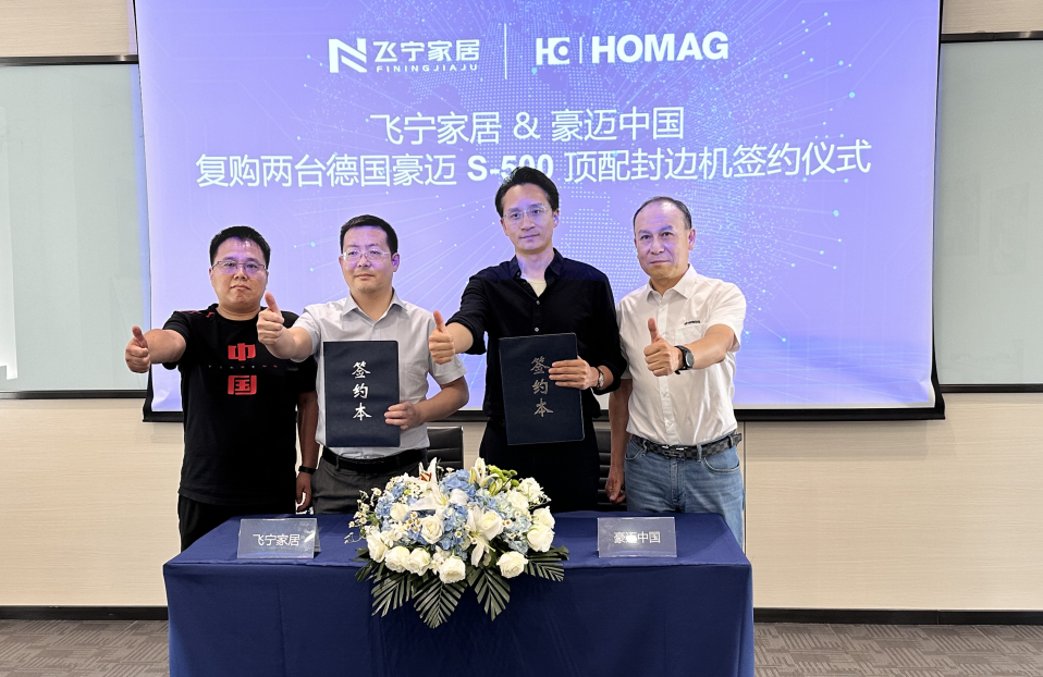 企業微信截圖_1717725086788.png