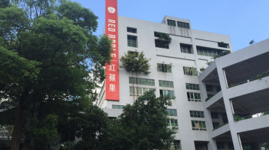 紅蘋果 - 以質(zhì)量鑄就品牌 、以品牌成就經(jīng)典
