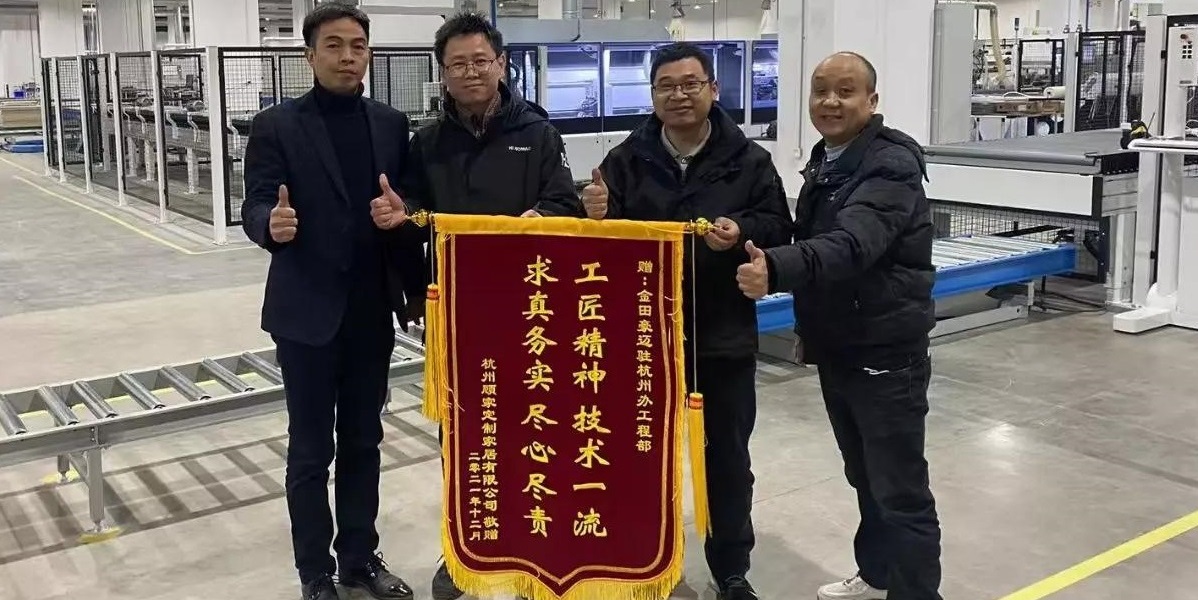 用服務溫暖客戶 - 豪邁中國優質工程服務深受客戶贊譽