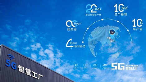 成都伊戀 - 設(shè)備效率如何提升30-40%，破解數(shù)字化先鋒領(lǐng)跑密碼
