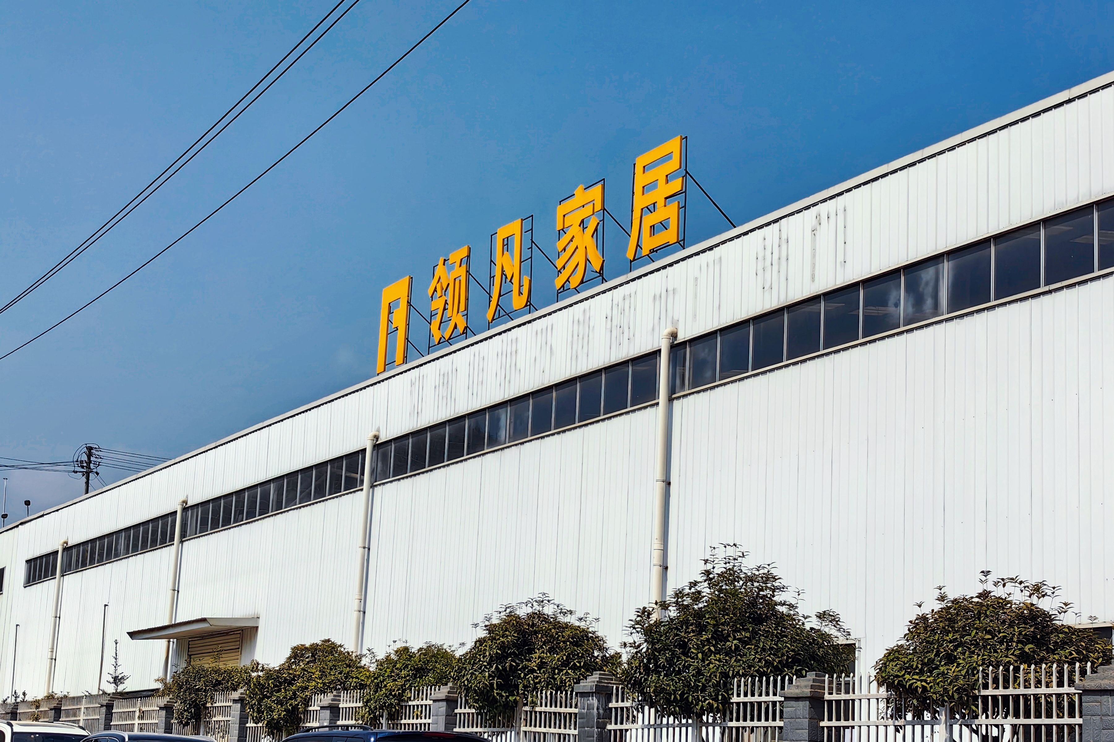 智探工廠 | 多維鍛造企業(yè)發(fā)展韌性，看9號家居領(lǐng)軍人的數(shù)智遠(yuǎn)見