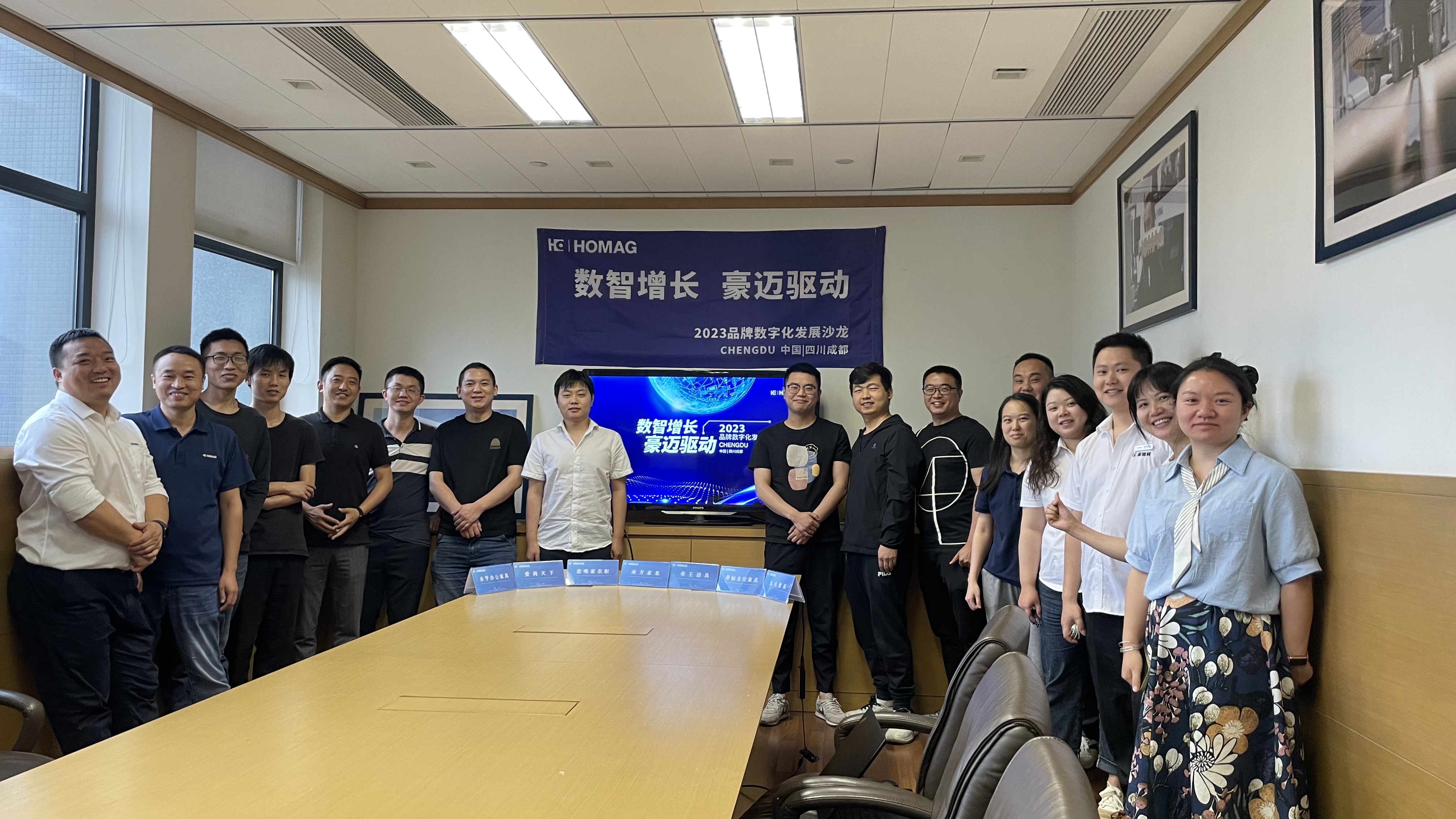 活動回顧 | 數智增長，豪邁驅動，共謀數字化轉型成功之路