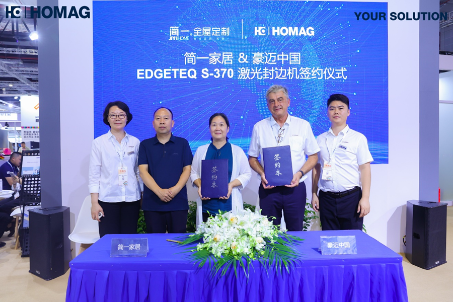 簽約 // EDGETEQ S-370 / laserTec 激光封邊機(jī)助力簡一家居邁上新臺階