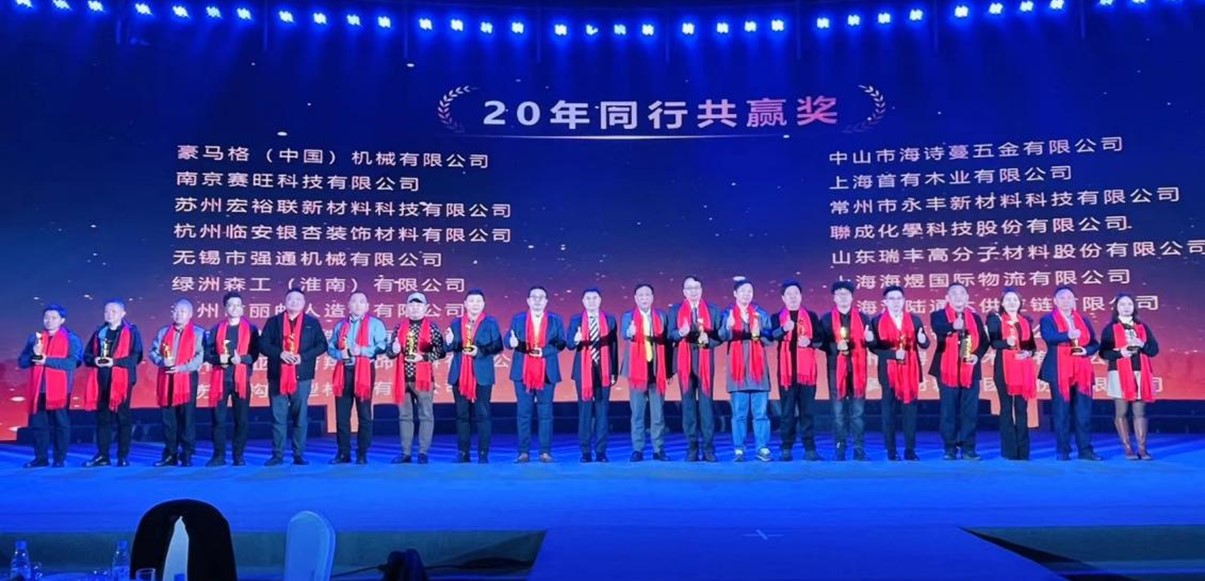 風(fēng)雨同舟，豪邁中國榮獲肯帝亞20年同行共贏獎
