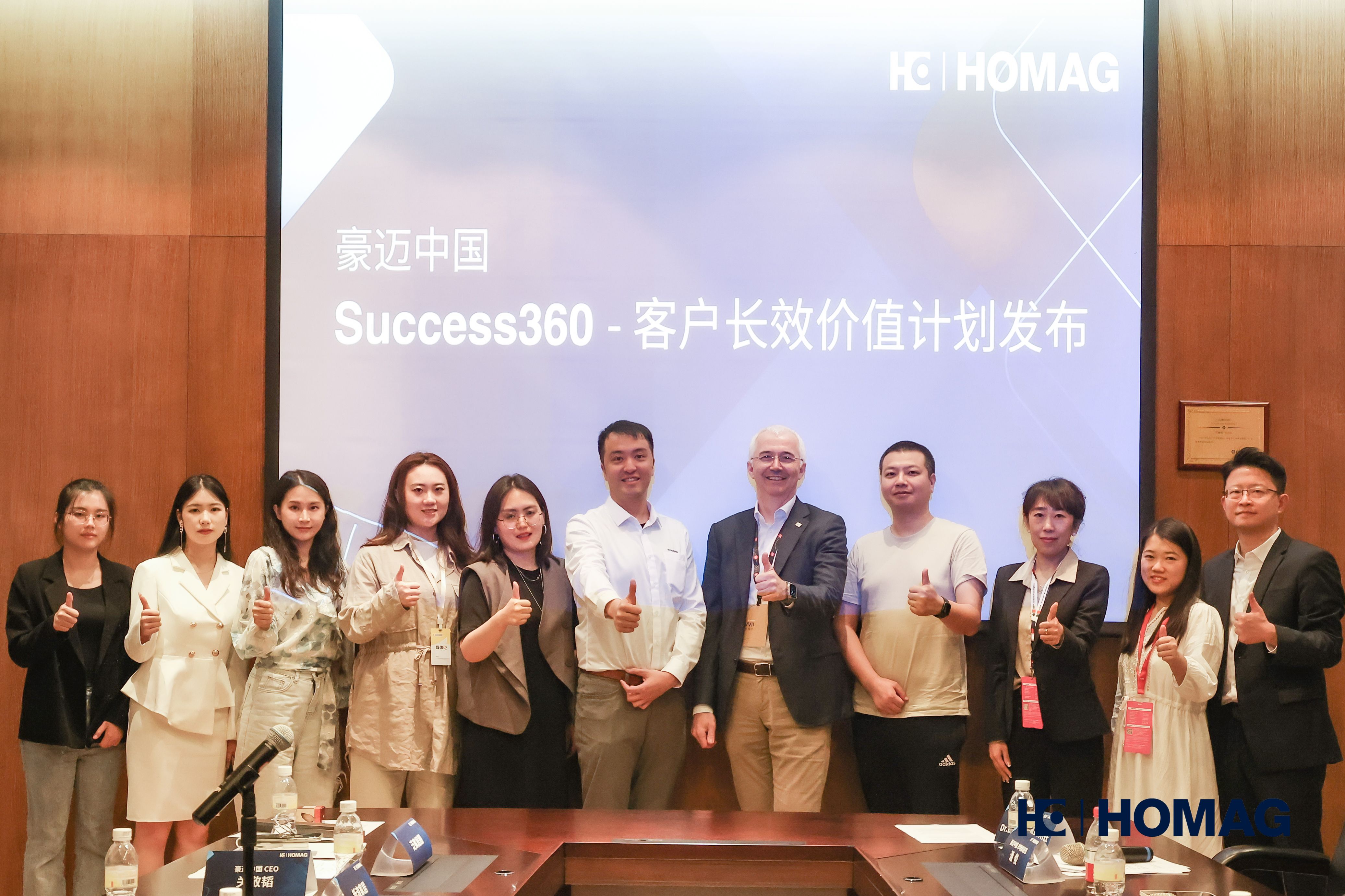 豪邁中國發布“Success360 - 客戶長效價值計劃”， 助力客戶實現長期成功