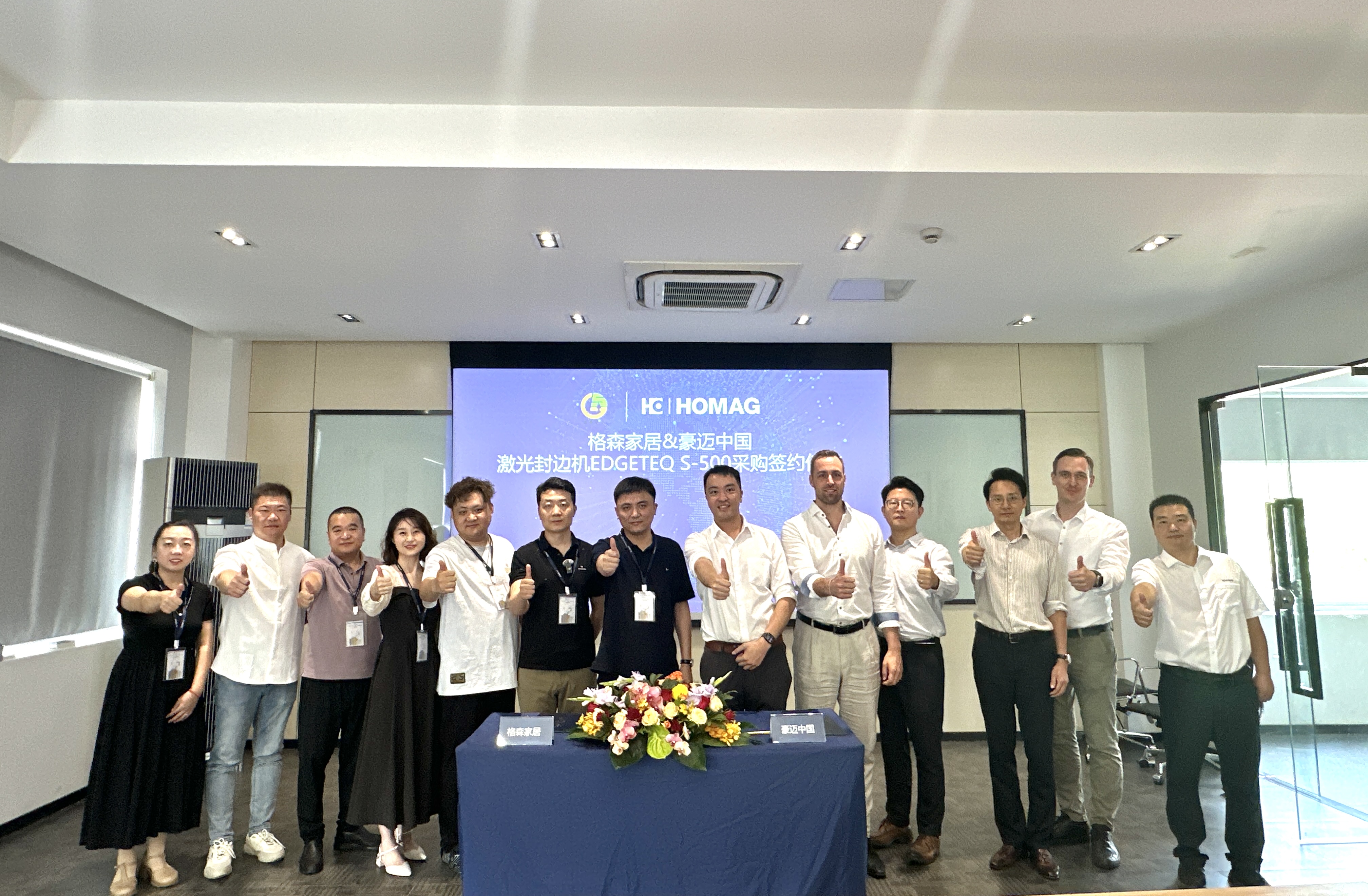 簽約 | 莒縣格森家居X豪邁中國 激光封邊機簽約儀式成功舉辦