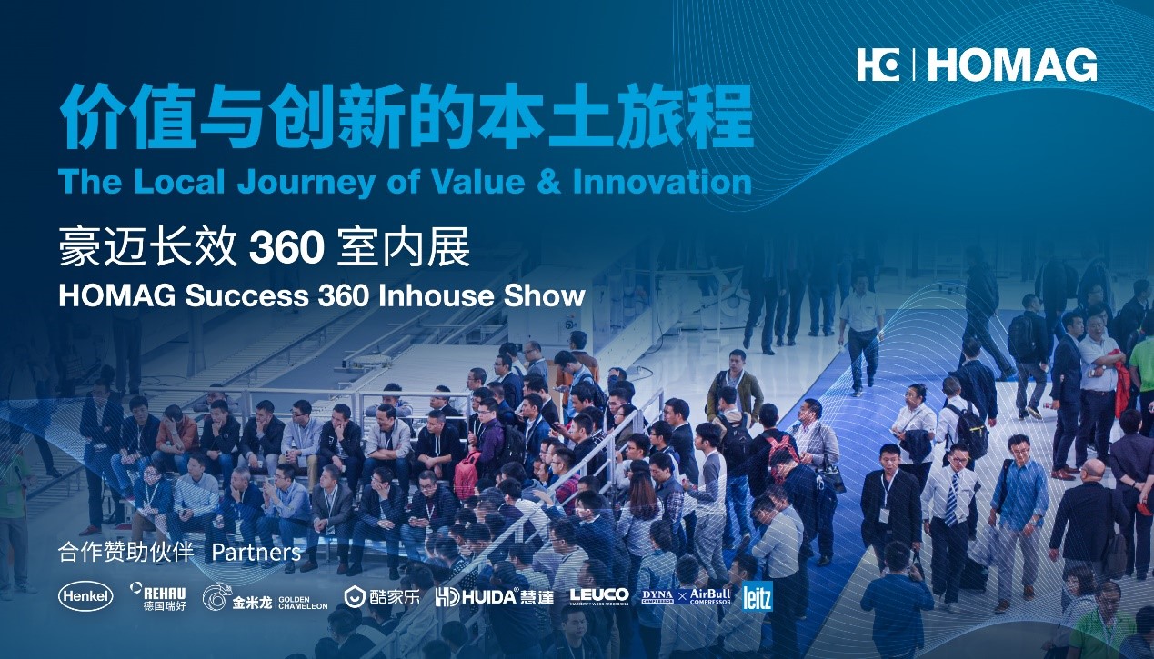 對話豪邁中國CEO關敬韜：國產替代進口的潮流，身為設備巨頭如何應戰？