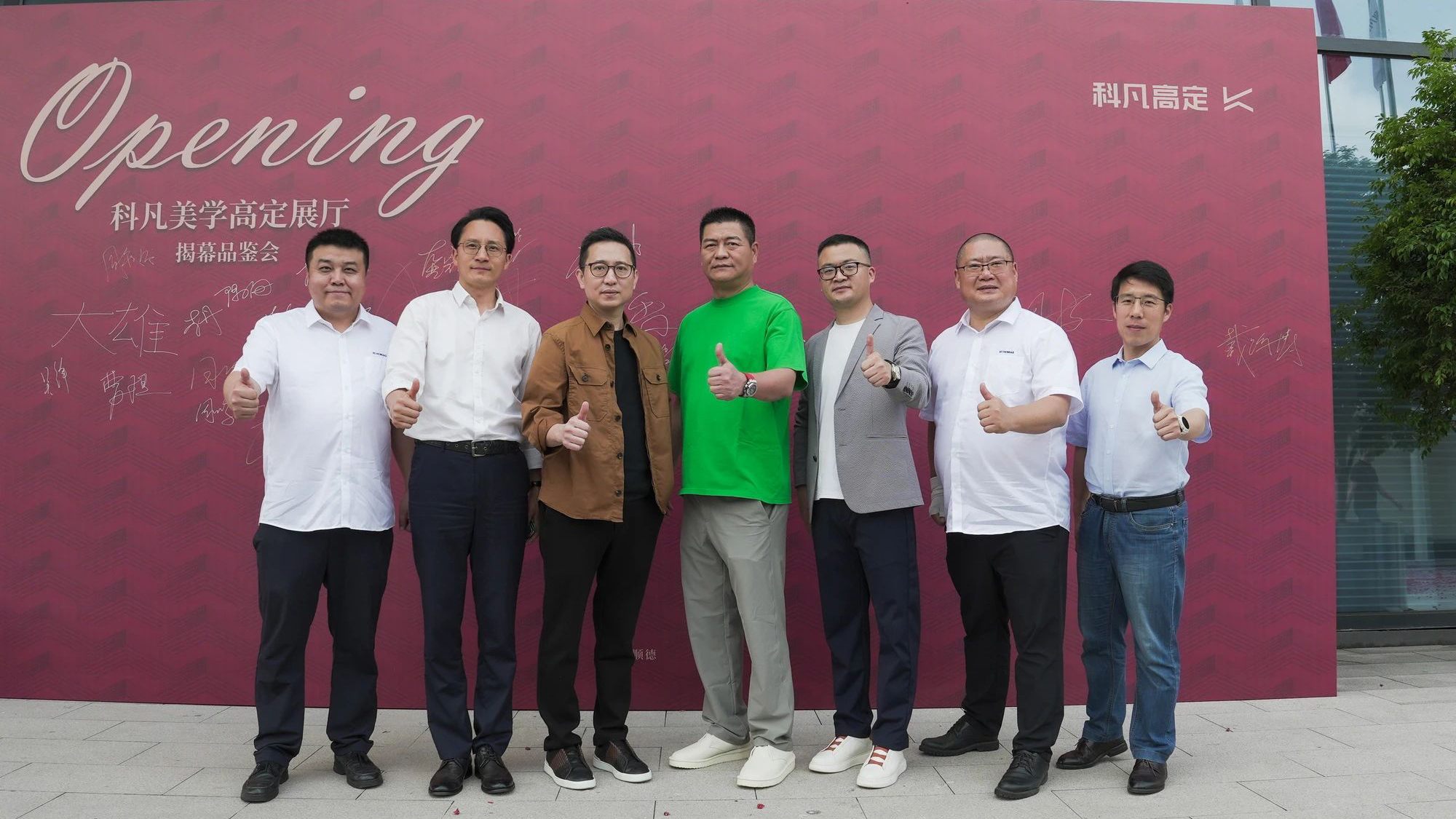 Success 長效360 | 豪邁中國助力科凡持續優化生產體系， 探索智能制造新未來