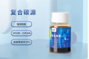 春節將至，物流停運，碳源供應不上怎么辦？