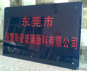 報(bào)價(jià) 供應(yīng)商 圖片 華宇玻璃制品廠