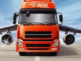 圖 華宇物流大件貨物行李打包托運,提供紙箱包裝 上海物流