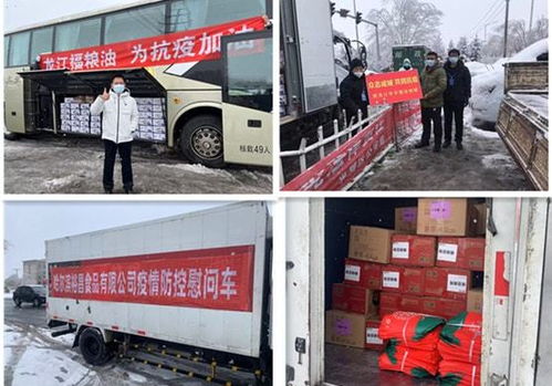 愛心企業捐贈物資 關愛社區特殊群體