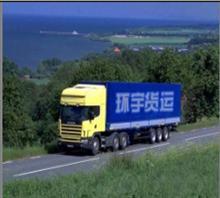 華宇物流-深圳華宇物流82440458-深圳華宇物流公司_中國行業(yè)信息網(wǎng)