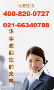 華宇物流摩托車托運021 66340788電動車批發(fā)–華宇物流摩托車托運021 66340788電動車廠家–華宇物流摩托車托運021 66340788電動車供應商