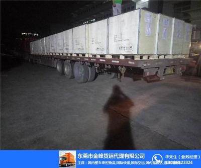 天地華宇物流公司 圖 |鳳崗到廣西貨運物流|貨運物流