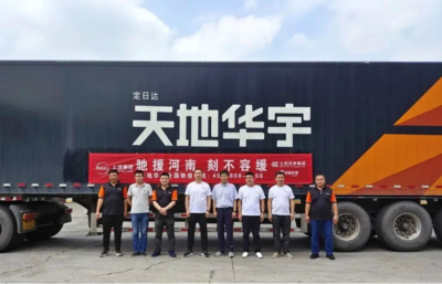 保通穩(wěn)鏈物流人 :上汽安吉物流建設(shè)保供中轉(zhuǎn)站 守護(hù)好“大家”和“小家”