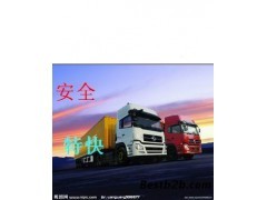 天津到漳浦縣物流專線13502037444華宇物流_中國貿易網