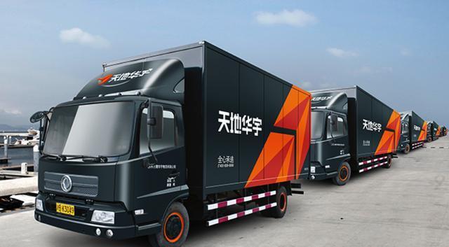 從天地華宇再嫁上汽物流 看中國快運物流發(fā)展得失