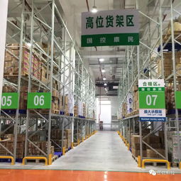 物流技術 物流資訊 物流產品網