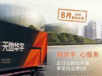 【黃貨車】黃貨車價(jià)格_黃貨車批發(fā)_黃貨車廠家 -