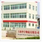 供應(yīng)轎車托運 上海華宇物流專業(yè)提供轎車托運_交通運輸_世界工廠網(wǎng)中國產(chǎn)品信息庫