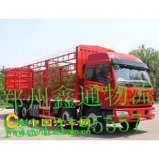 天地華宇物流公司02169105285供應(yīng)|天地華宇物流公司02169105285產(chǎn)品|天地華宇物流公司02169105285|東商網(wǎng)