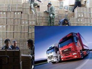 北京到大連〖物流公司〗直達→ _物友網(wǎng)