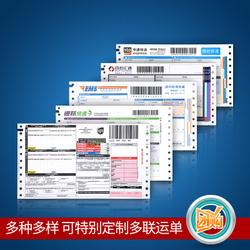 阿克蘇地區國際國內物流 國際國內物流價格 國際國內物流批發 