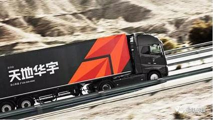 上汽天地華宇總裁楊兼文 2019年平均時效提升1天，華宇物流效率再上新臺階