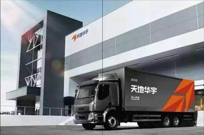 天地華宇物流杞縣分公司 專(zhuān)業(yè)物流服務(wù)助力地區(qū)發(fā)展